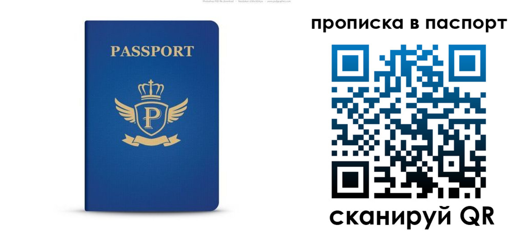 форма 3 в Краснозаводске