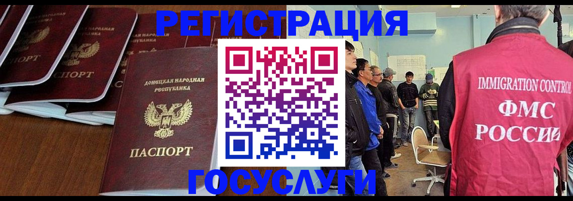 прописка для кредита в Краснозаводске