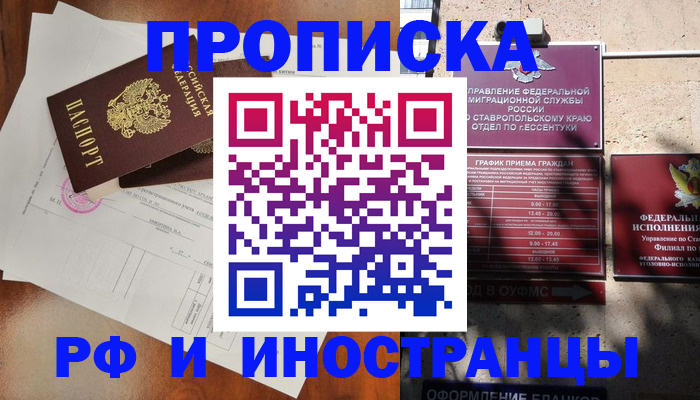 регистрация для дет. сада в Краснозаводске
